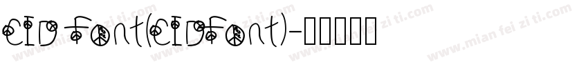 CID Font(CIDFont)字体转换